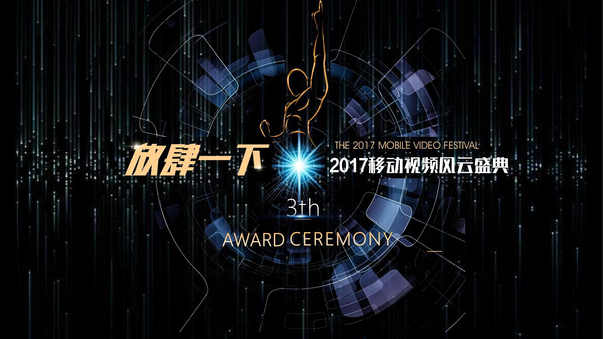 荣耀嘉禾文化推出“文化项目质量管理标准化体系”
