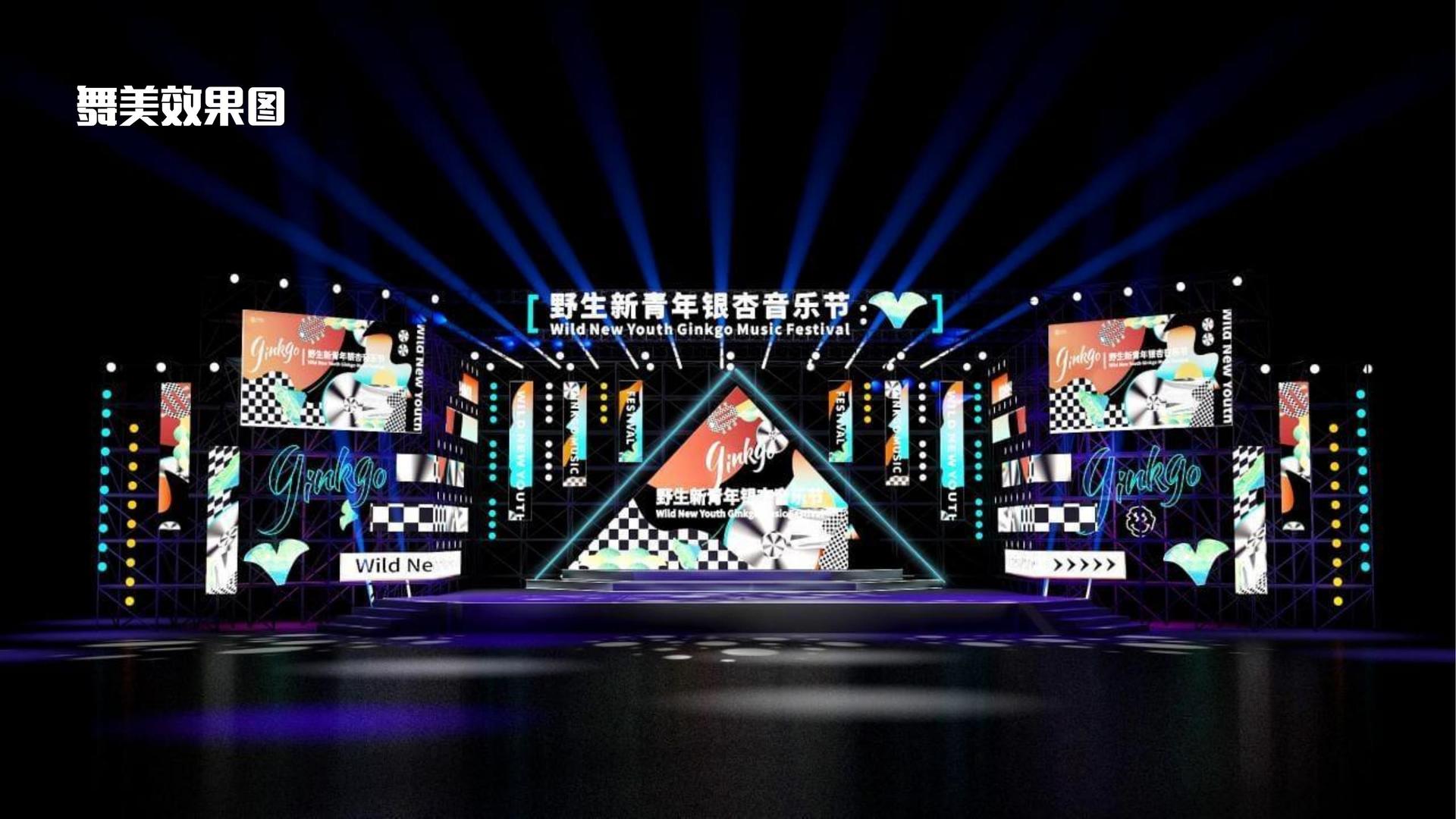 荣耀嘉禾文化杂志排版
